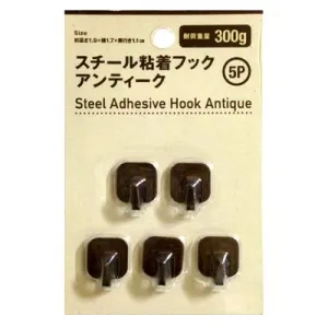 Steel Adhesive Hook