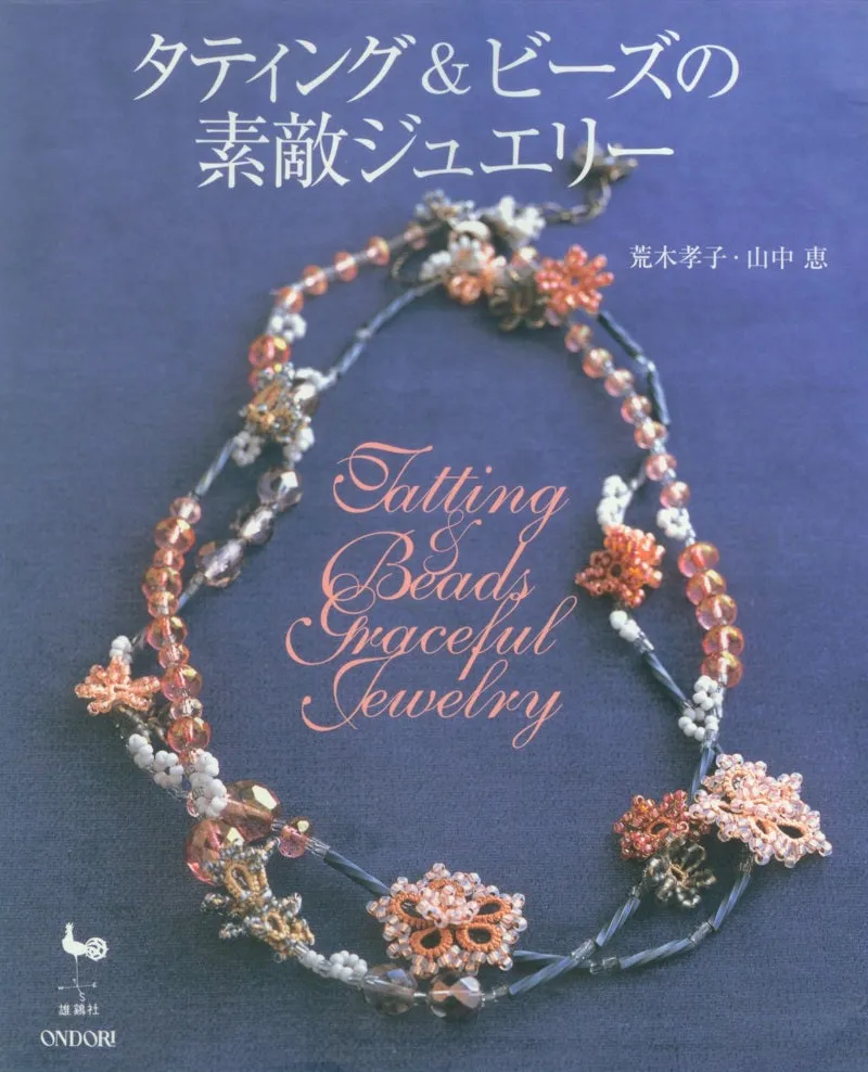 Tatting and Beads - Graceful Jewelry