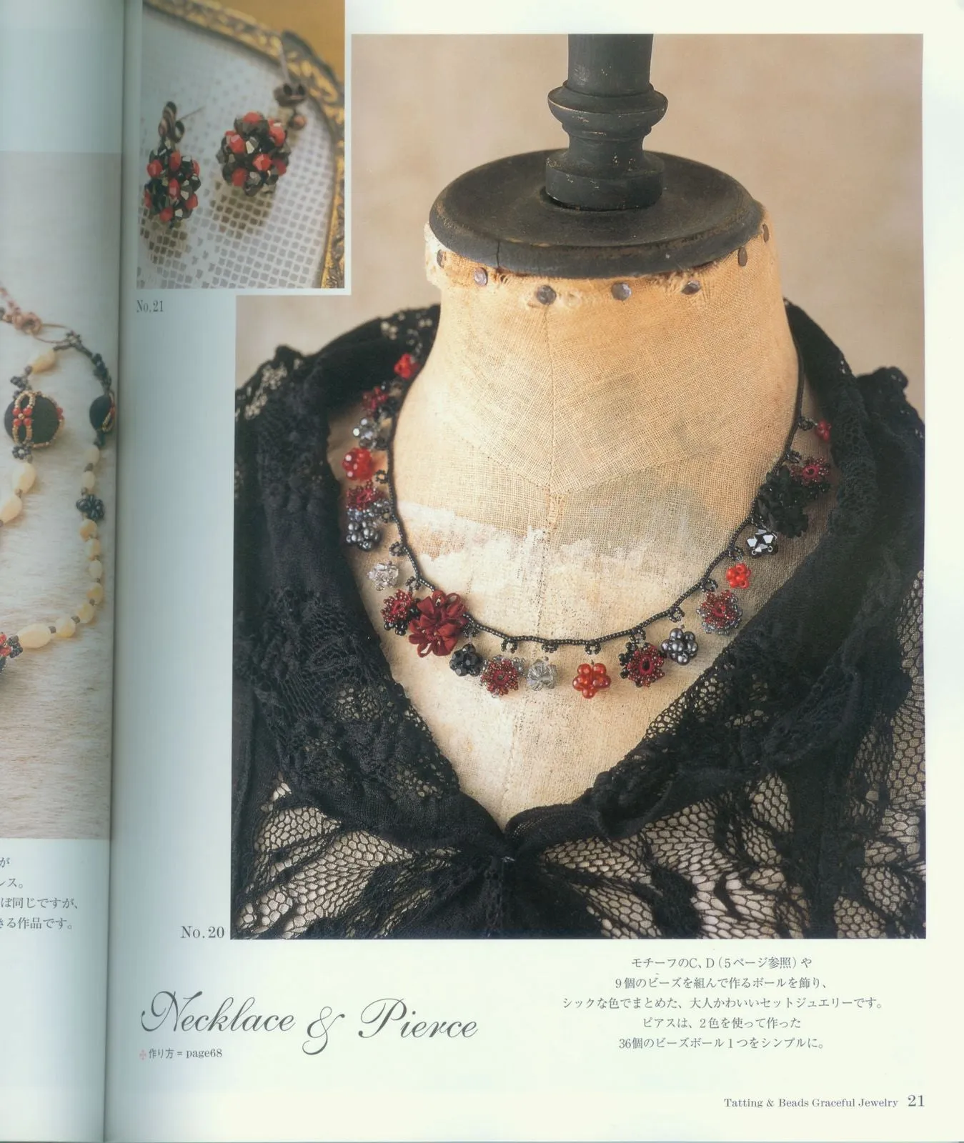 Tatting and Beads - Graceful Jewelry